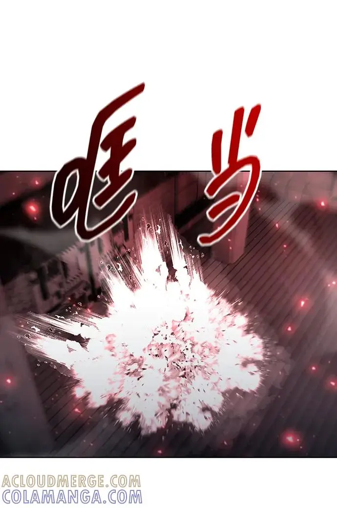 漫画《武器锻造者》第70话第76张图