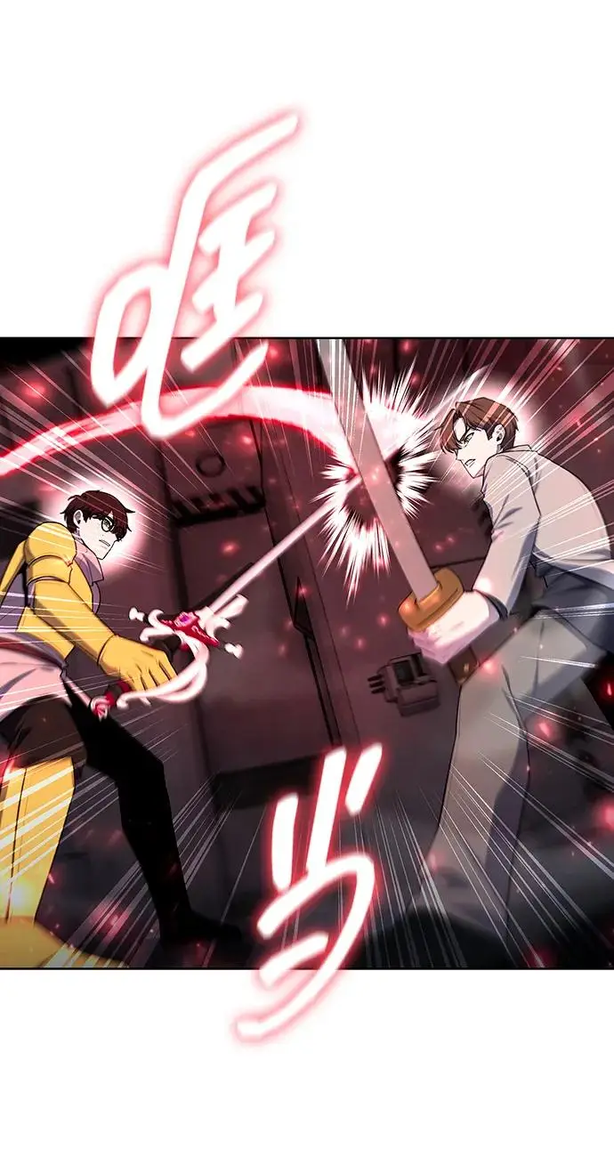 漫画《武器锻造者》第71话第23张图