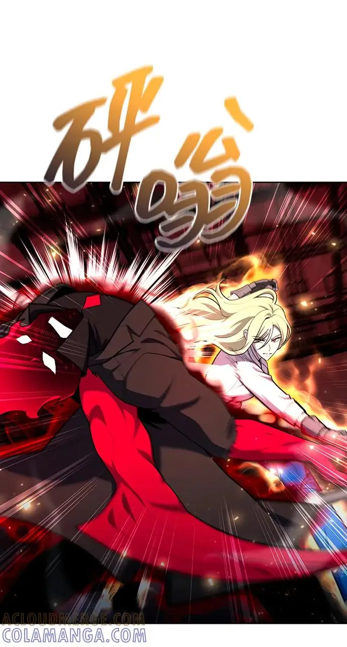 漫画《武器锻造者》第71话第43张图