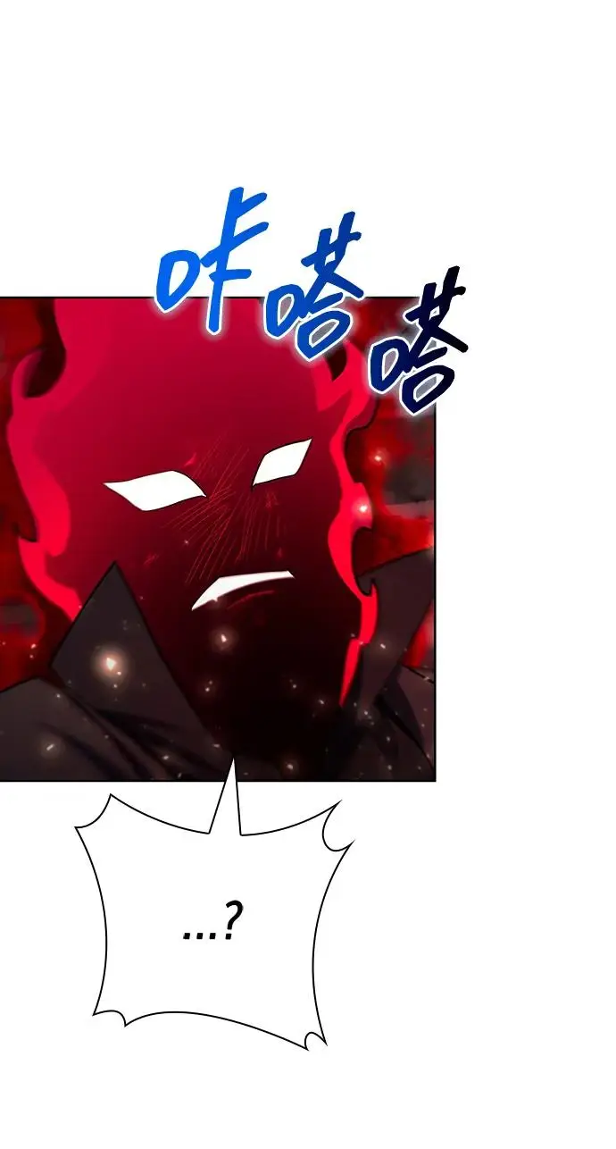 漫画《武器锻造者》第71话第44张图
