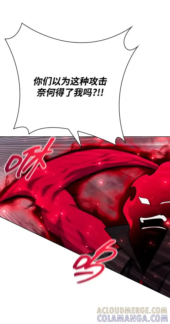 漫画《武器锻造者》第71话第46张图