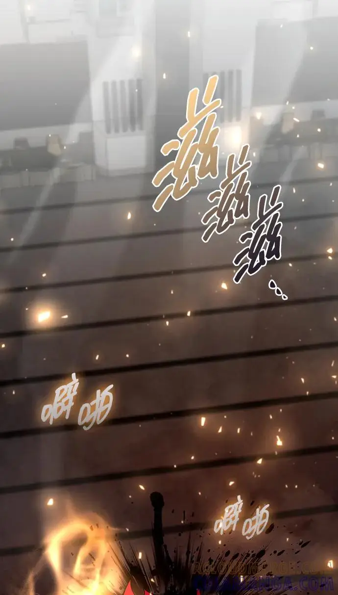 漫画《武器锻造者》第71话第55张图