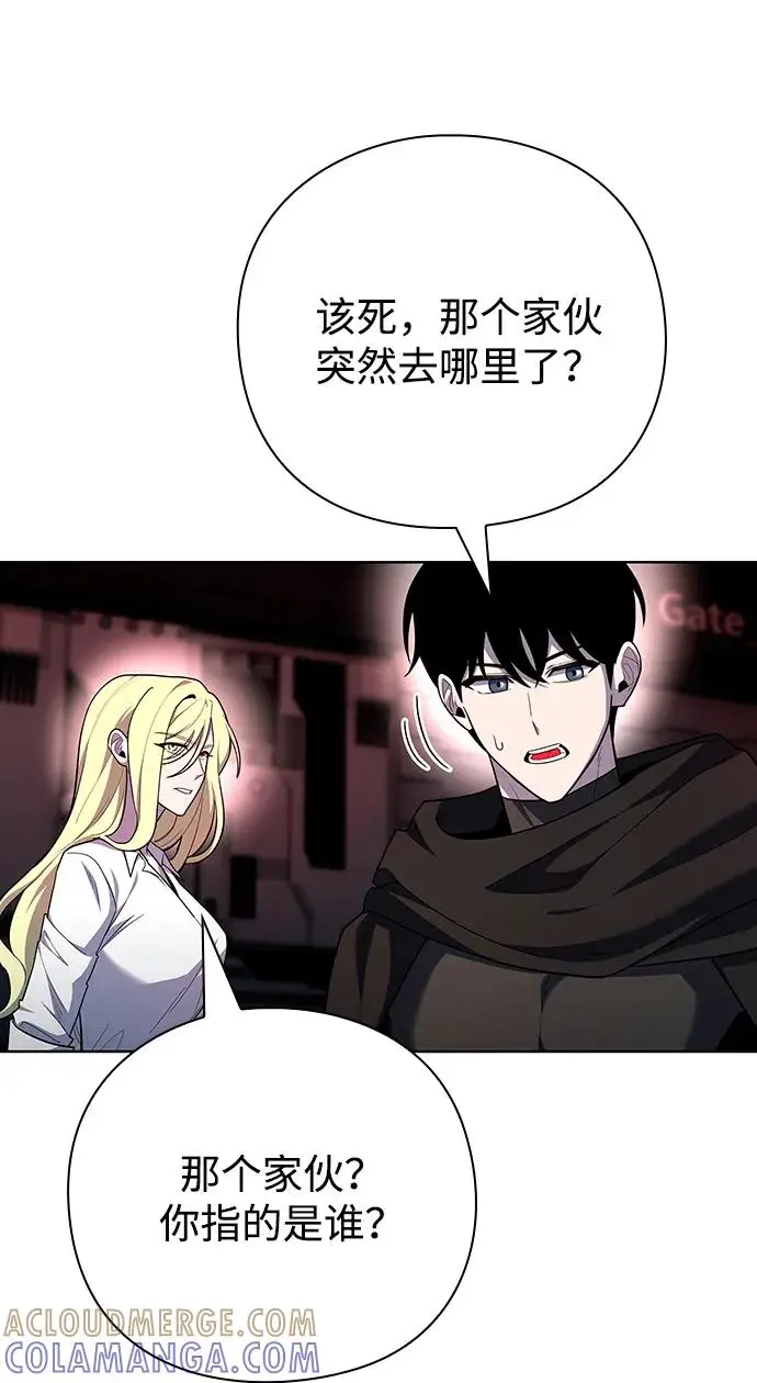 漫画《武器锻造者》第71话第76张图
