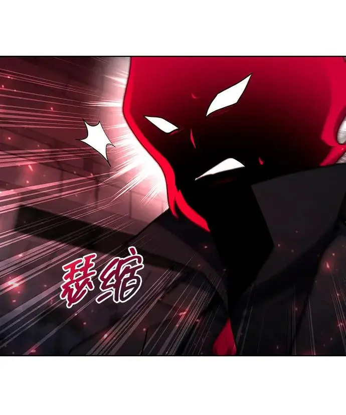 漫画《武器锻造者》第71话第9张图