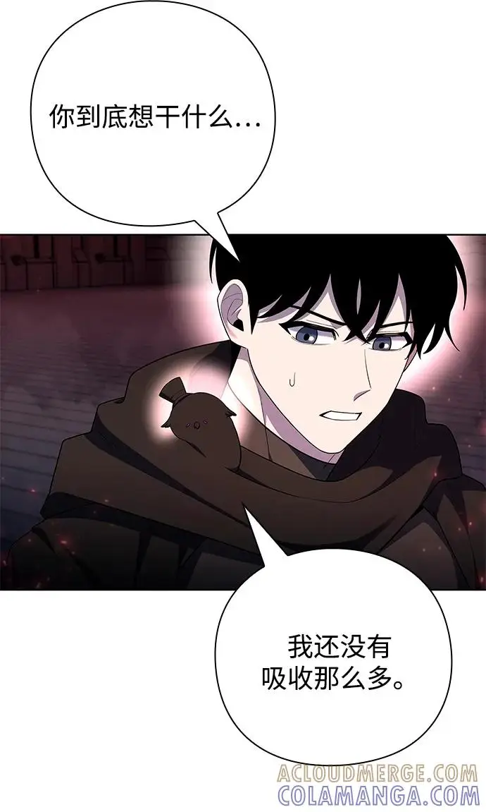 漫画《武器锻造者》第72话第31张图