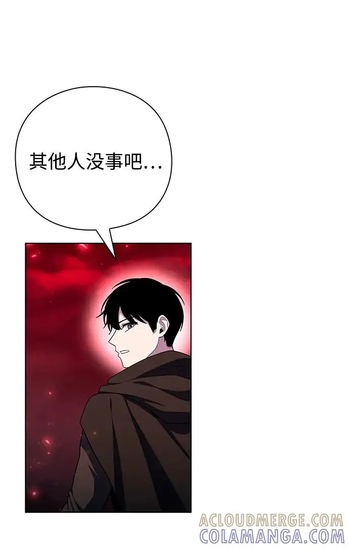 漫画《武器锻造者》第72话第70张图