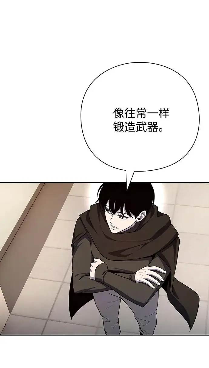 漫画《武器锻造者》第73话第36张图