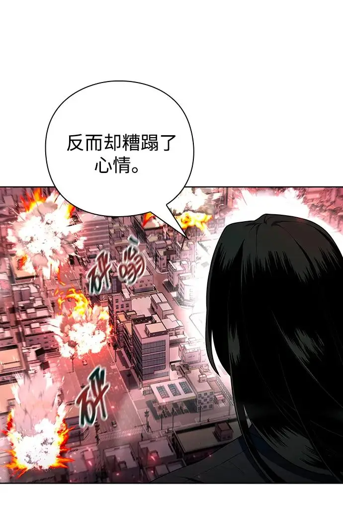 漫画《武器锻造者》第73话第62张图