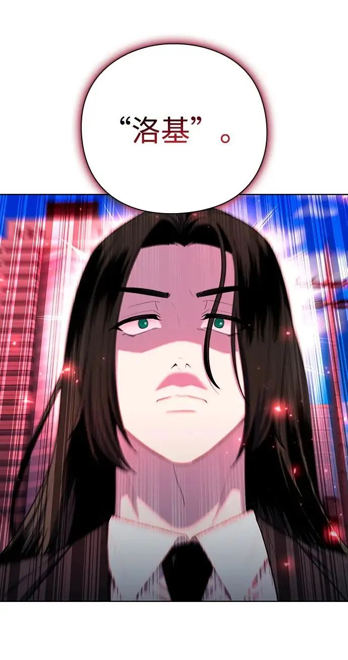 漫画《武器锻造者》第73话第72张图