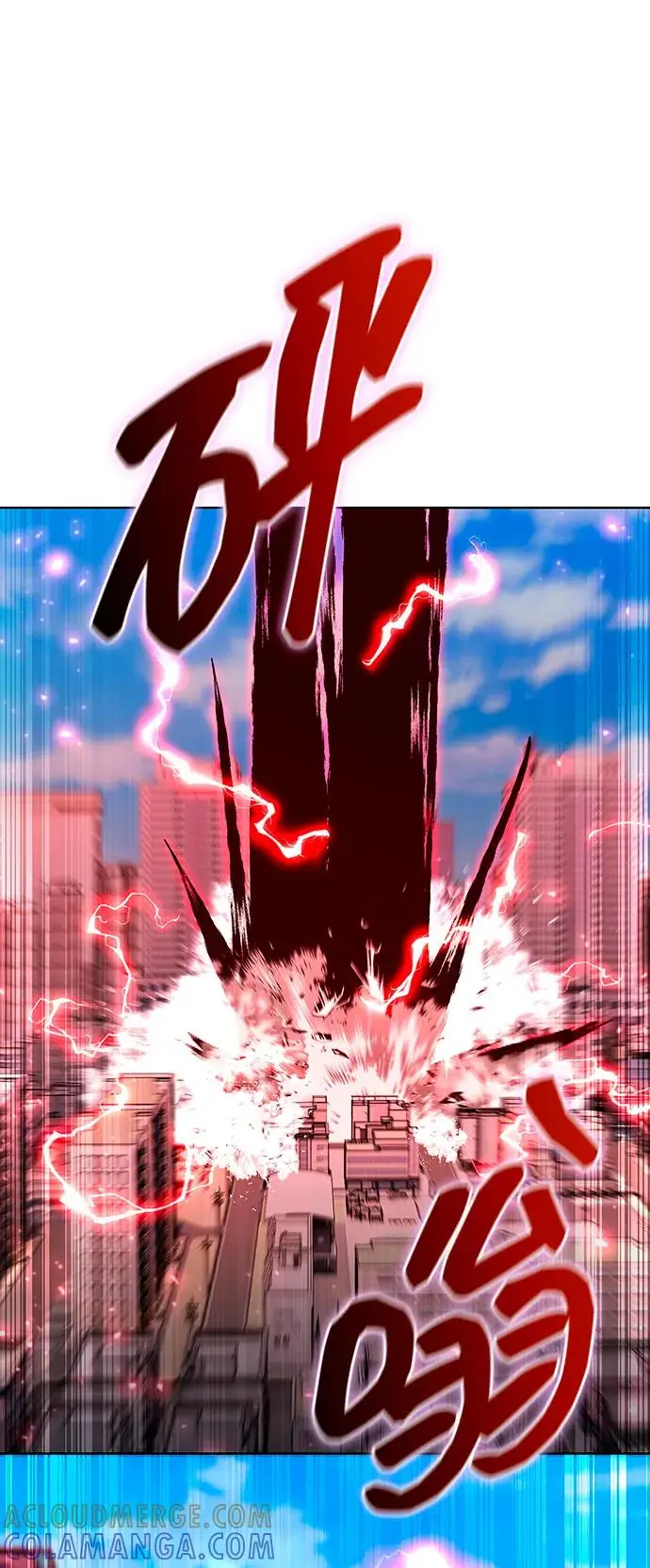 漫画《武器锻造者》第73话第76张图
