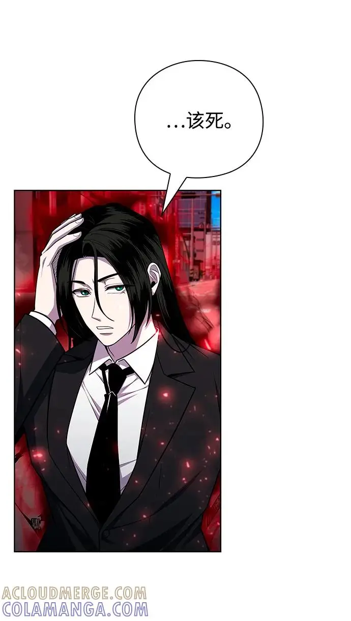 漫画《武器锻造者》第74话第34张图