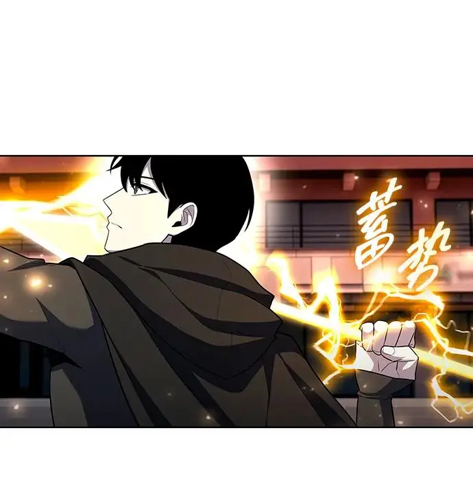 漫画《武器锻造者》第74话第41张图