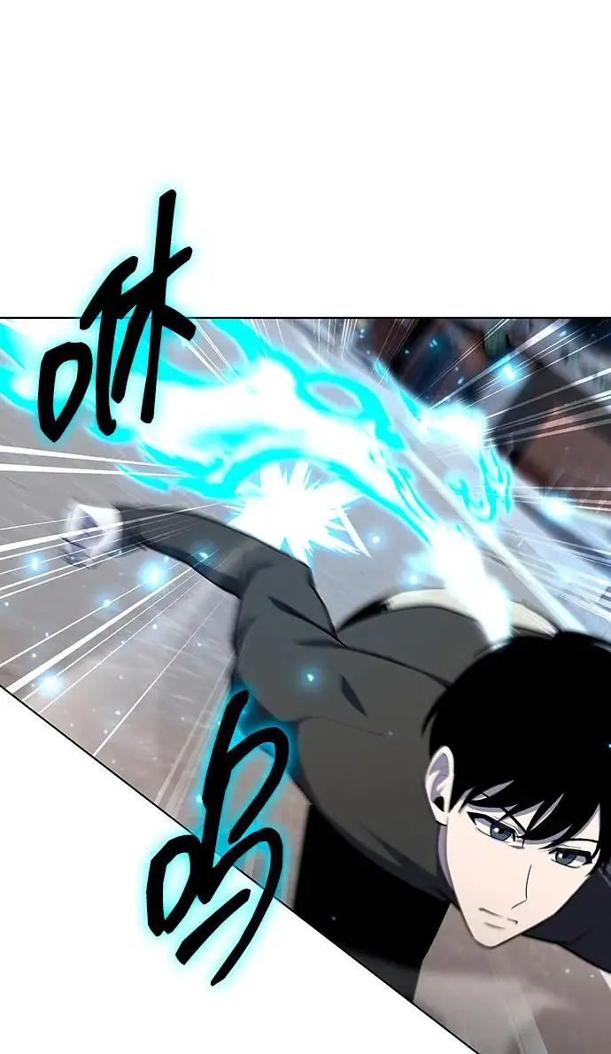 漫画《武器锻造者》第74话第50张图