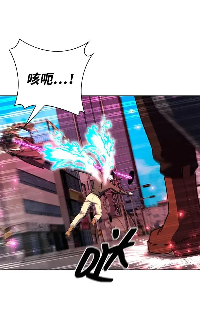 漫画《武器锻造者》第74话第53张图