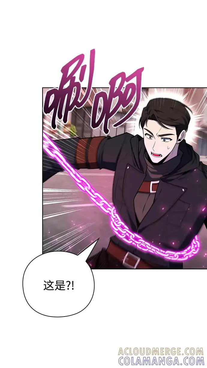 漫画《武器锻造者》第74话第58张图