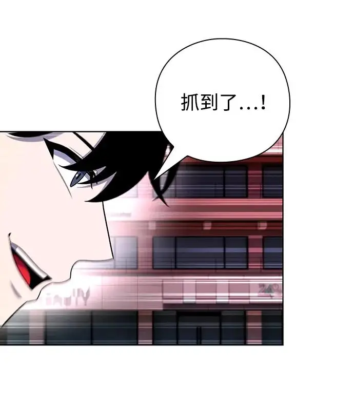 漫画《武器锻造者》第74话第59张图
