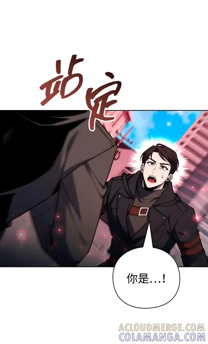 漫画《武器锻造者》第74话第70张图