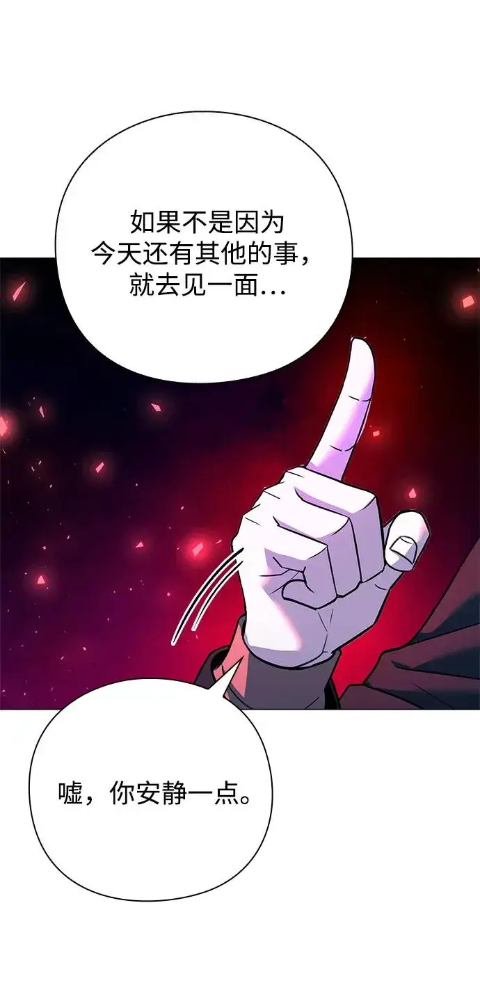 漫画《武器锻造者》第31话第100张图