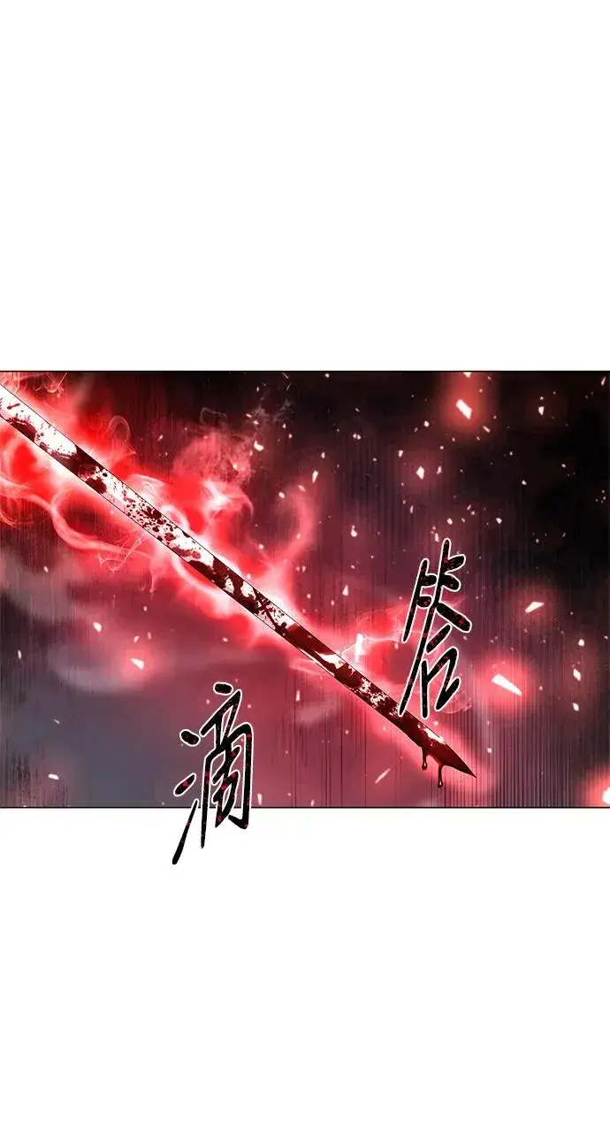 漫画《武器锻造者》第31话第2张图
