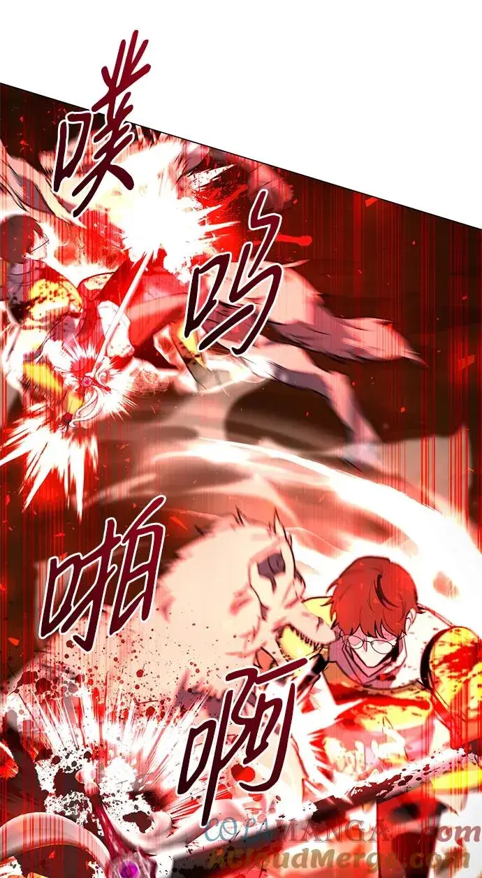 漫画《武器锻造者》第31话第29张图