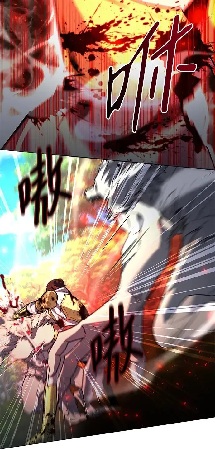漫画《武器锻造者》第31话第31张图
