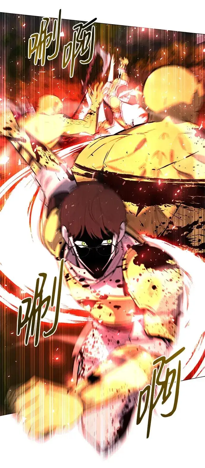漫画《武器锻造者》第31话第51张图