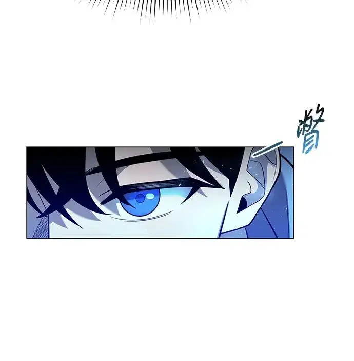 漫画《武器锻造者》第31话第55张图