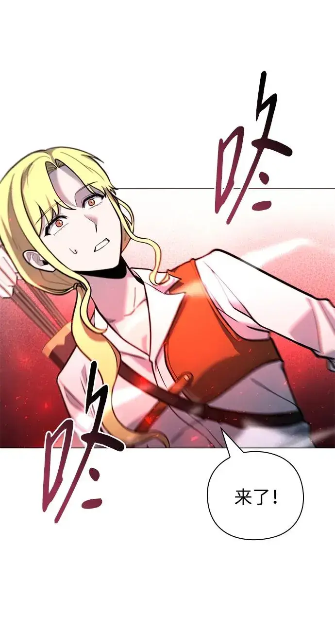 漫画《武器锻造者》第31话第58张图