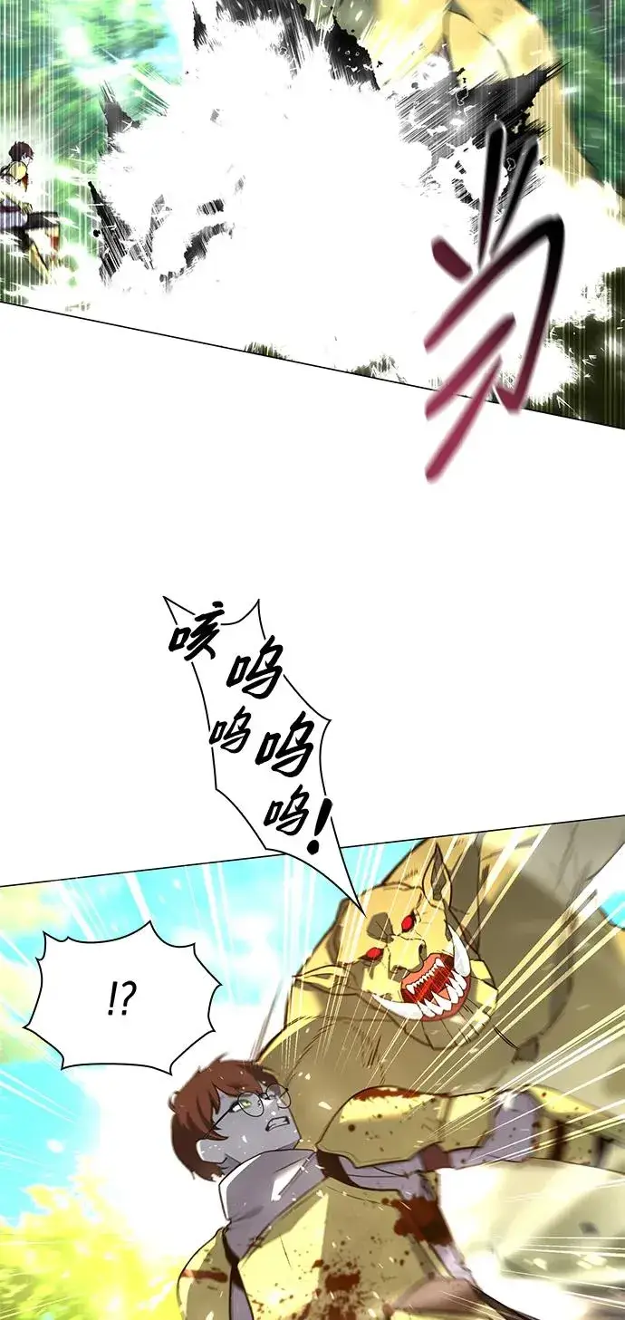 漫画《武器锻造者》第31话第64张图
