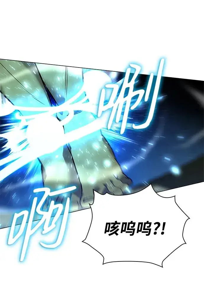 漫画《武器锻造者》第31话第76张图