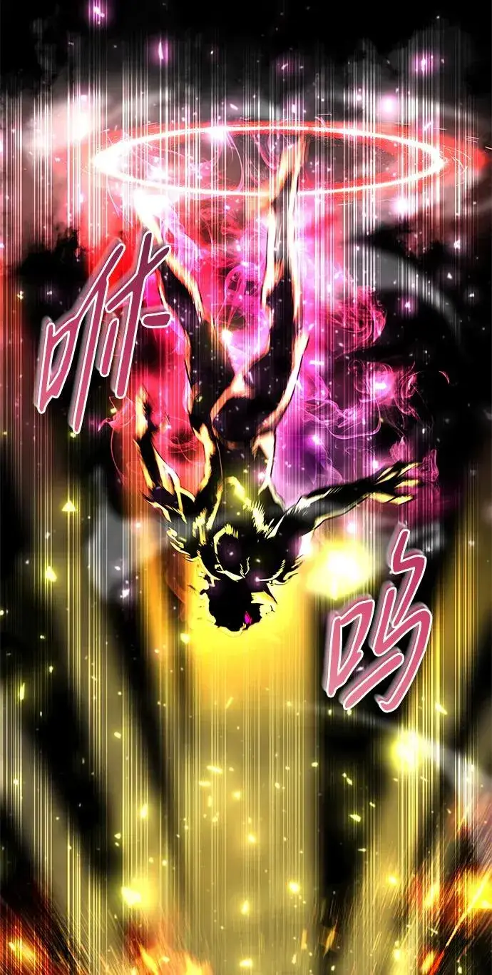 漫画《武器锻造者》第33话第104张图