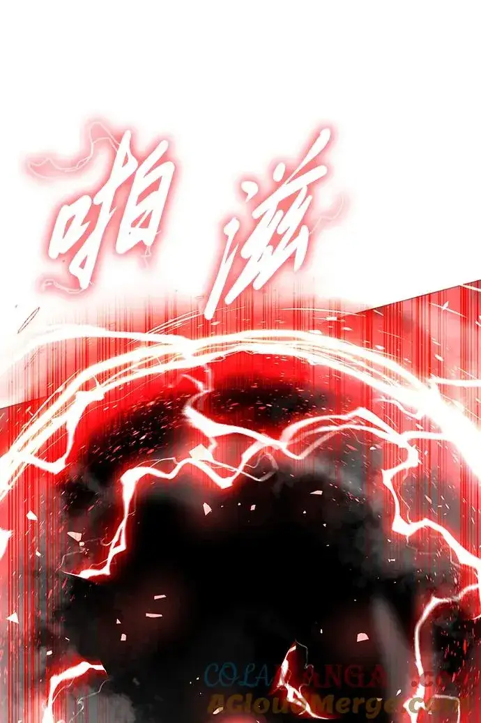 漫画《武器锻造者》第33话第113张图