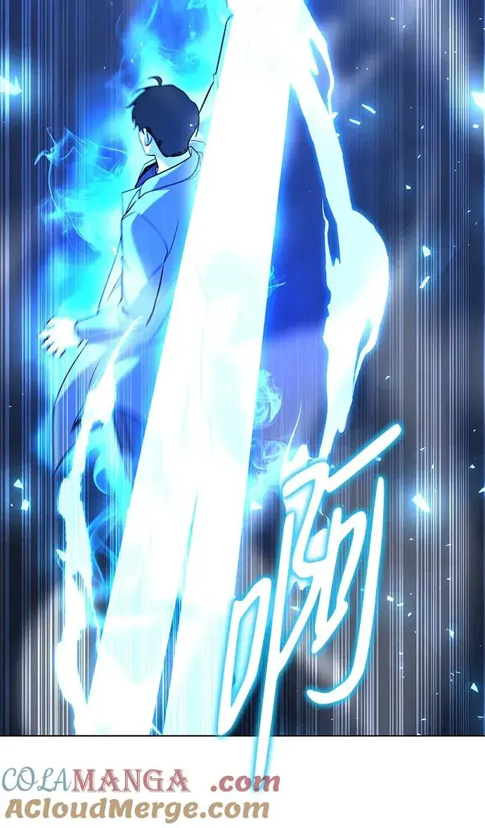 漫画《武器锻造者》第33话第121张图