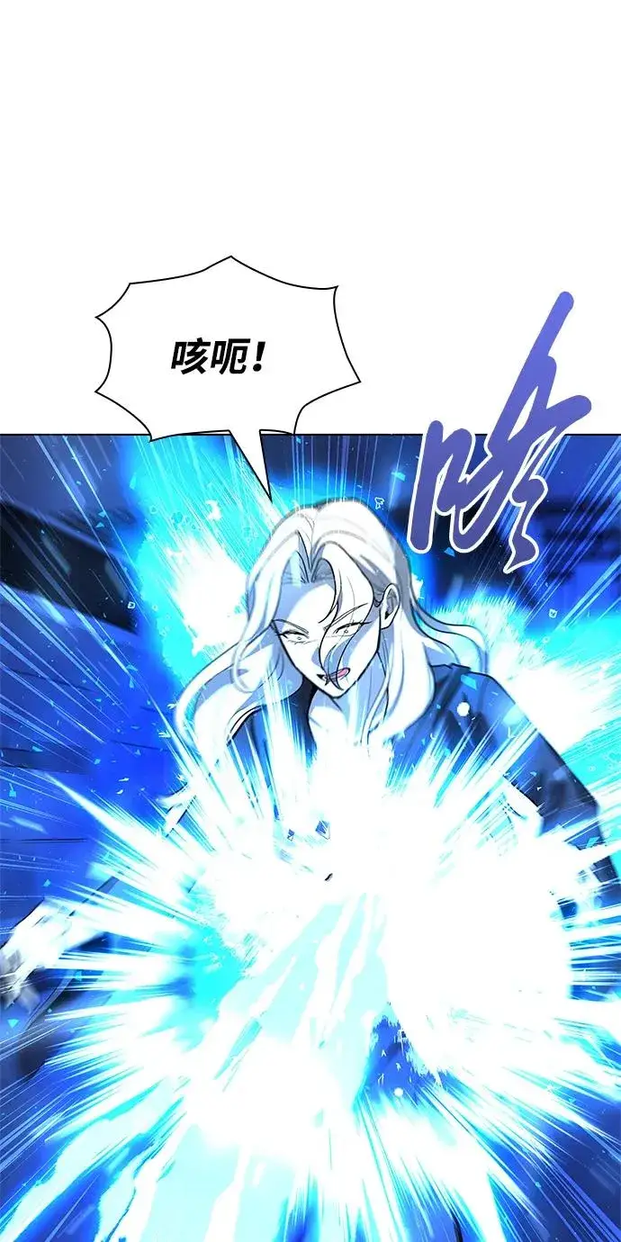 漫画《武器锻造者》第33话第122张图