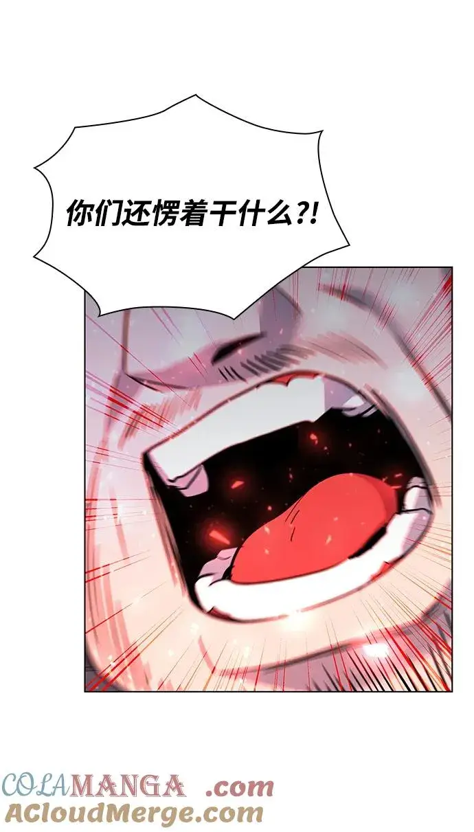 漫画《武器锻造者》第33话第17张图