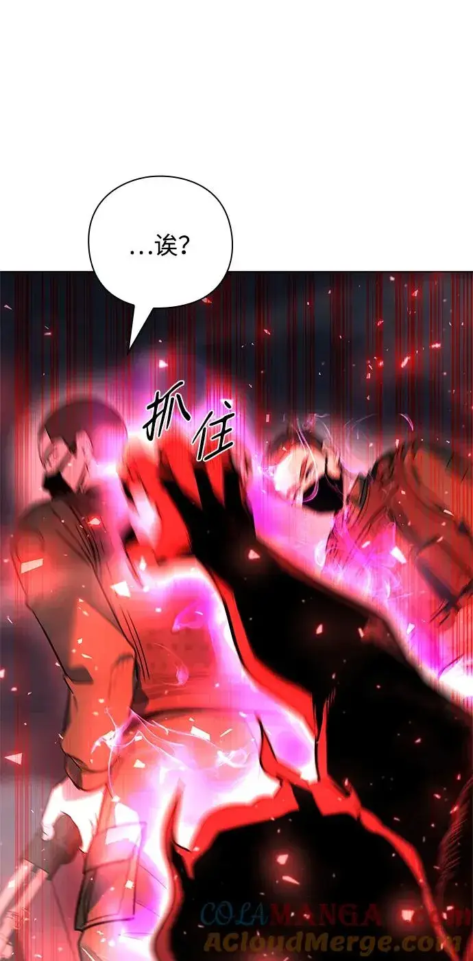 漫画《武器锻造者》第33话第29张图