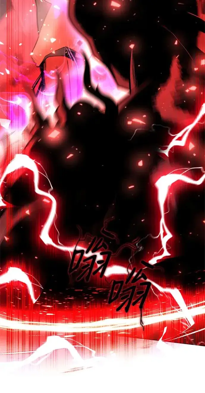 漫画《武器锻造者》第33话第30张图