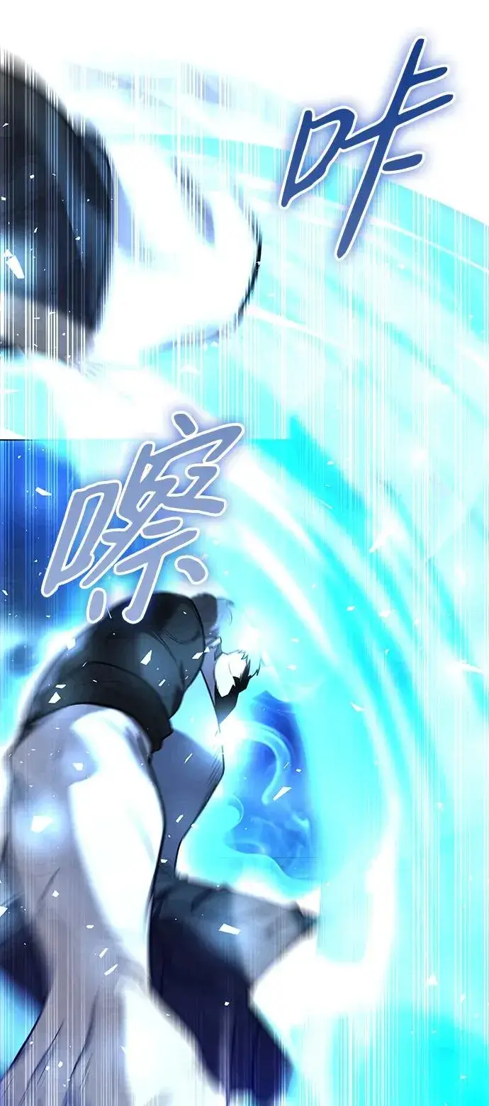 漫画《武器锻造者》第33话第42张图