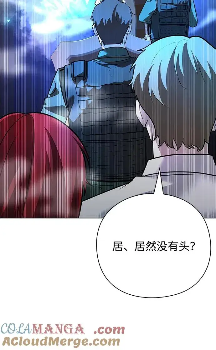 漫画《武器锻造者》第33话第49张图