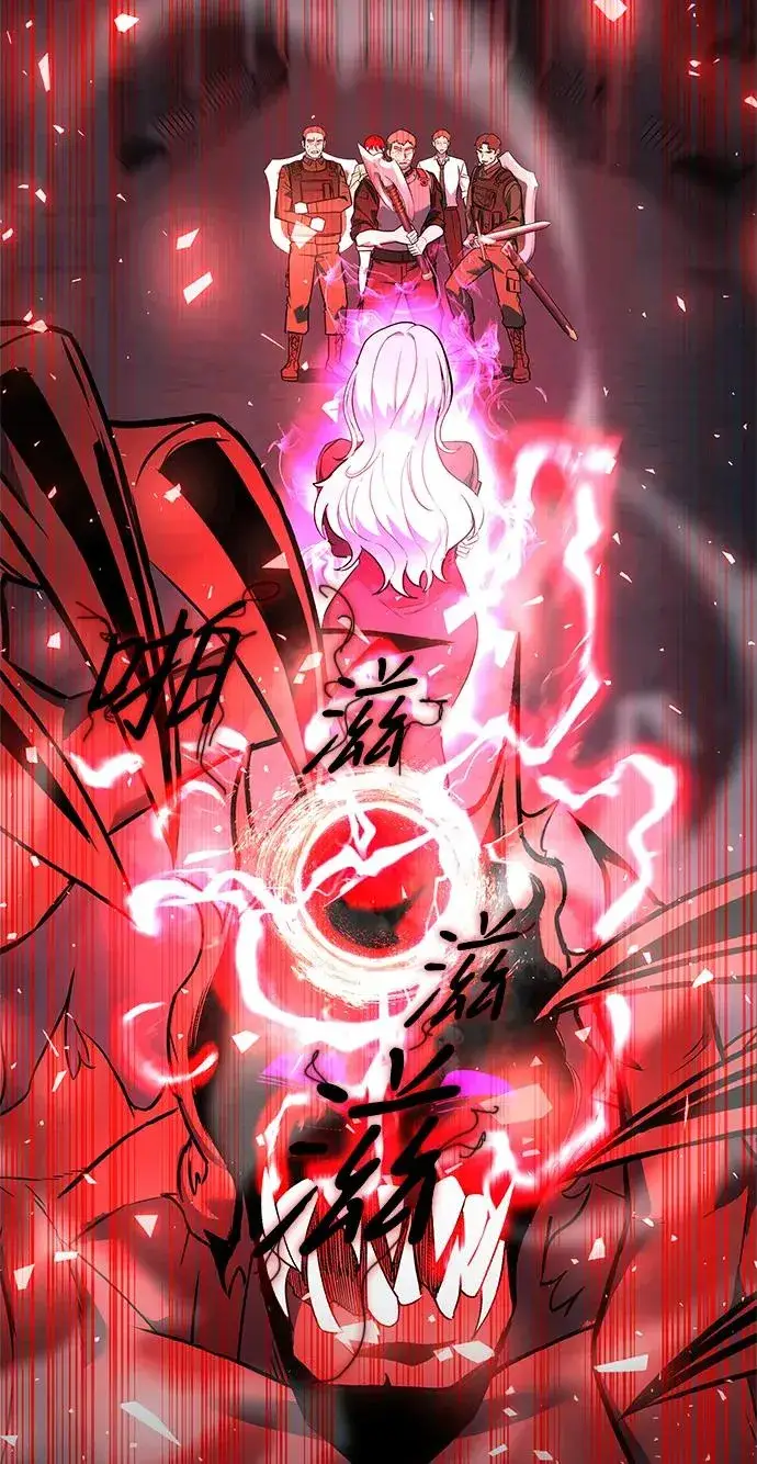 漫画《武器锻造者》第33话第63张图
