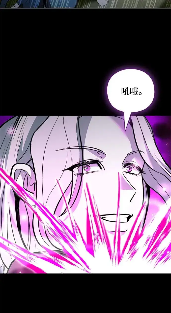 漫画《武器锻造者》第34话第29张图