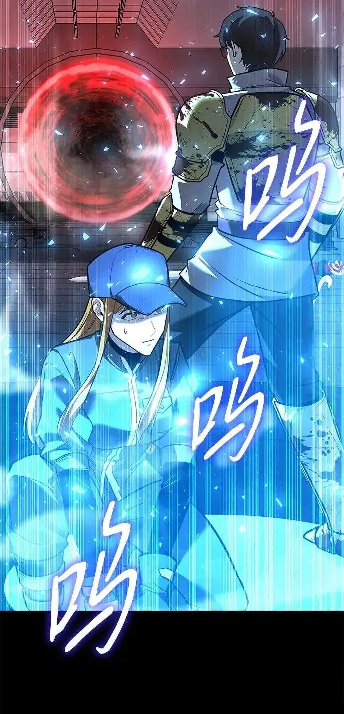 漫画《武器锻造者》第34话第35张图