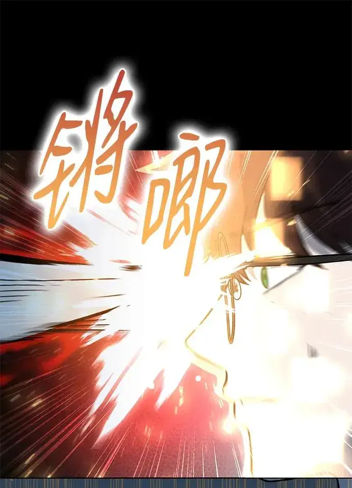 漫画《武器锻造者》第34话第45张图