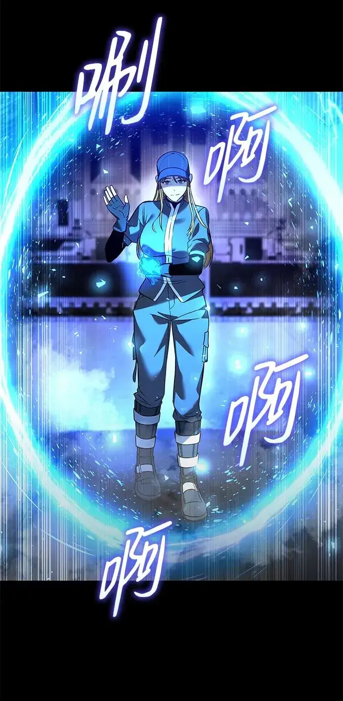 漫画《武器锻造者》第34话第53张图