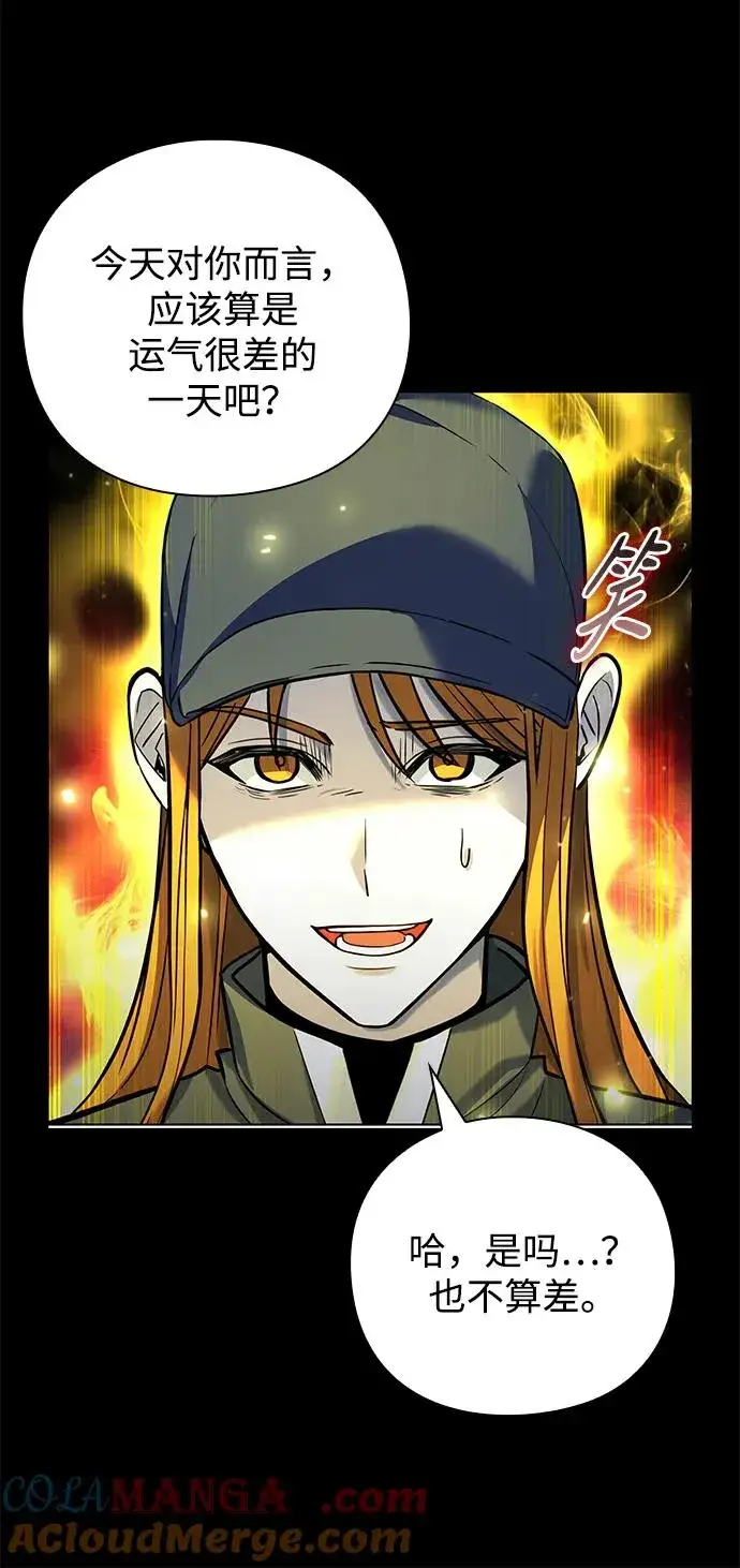 漫画《武器锻造者》第34话第58张图