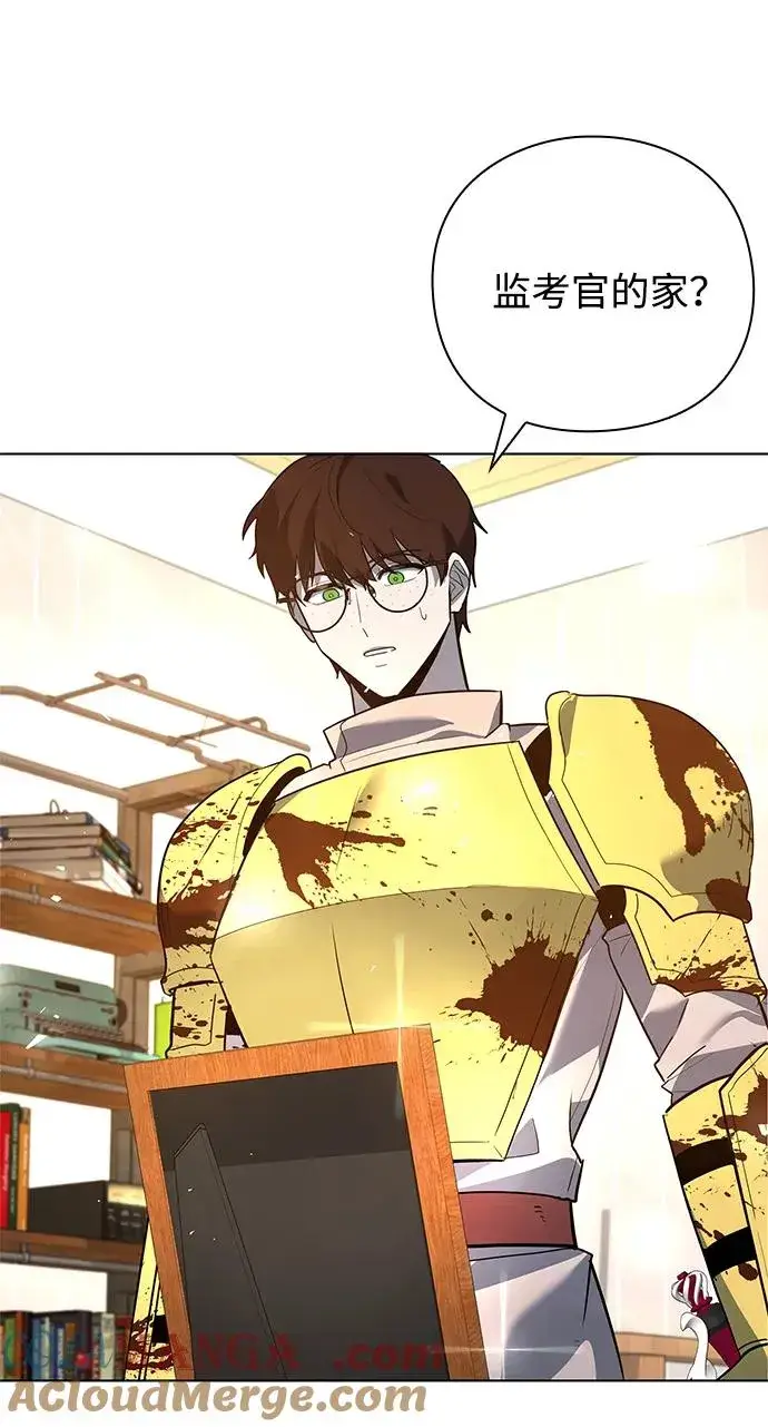 漫画《武器锻造者》第34话第64张图