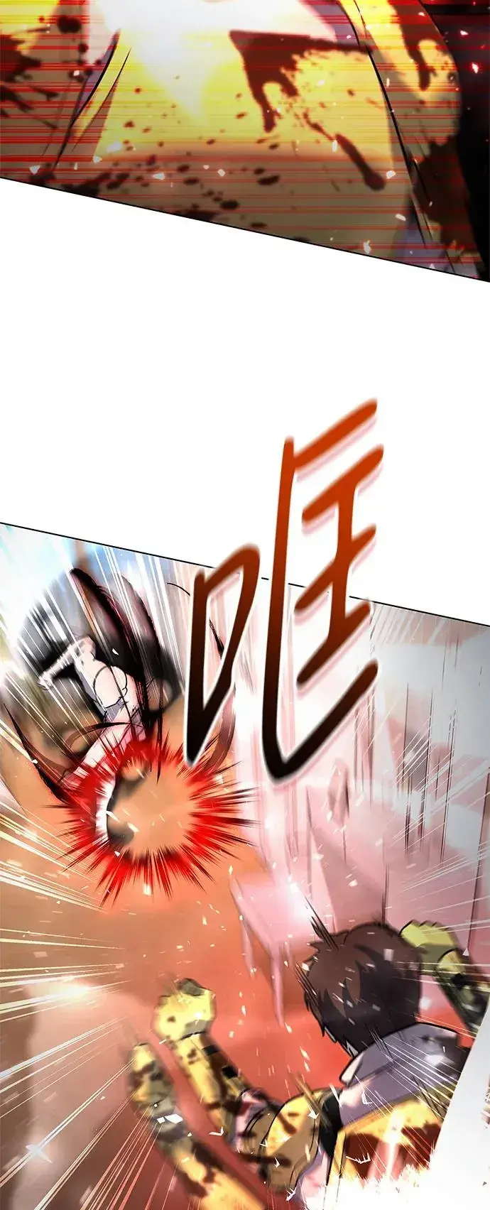 漫画《武器锻造者》第34话第71张图