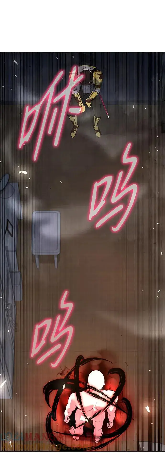 漫画《武器锻造者》第34话第73张图
