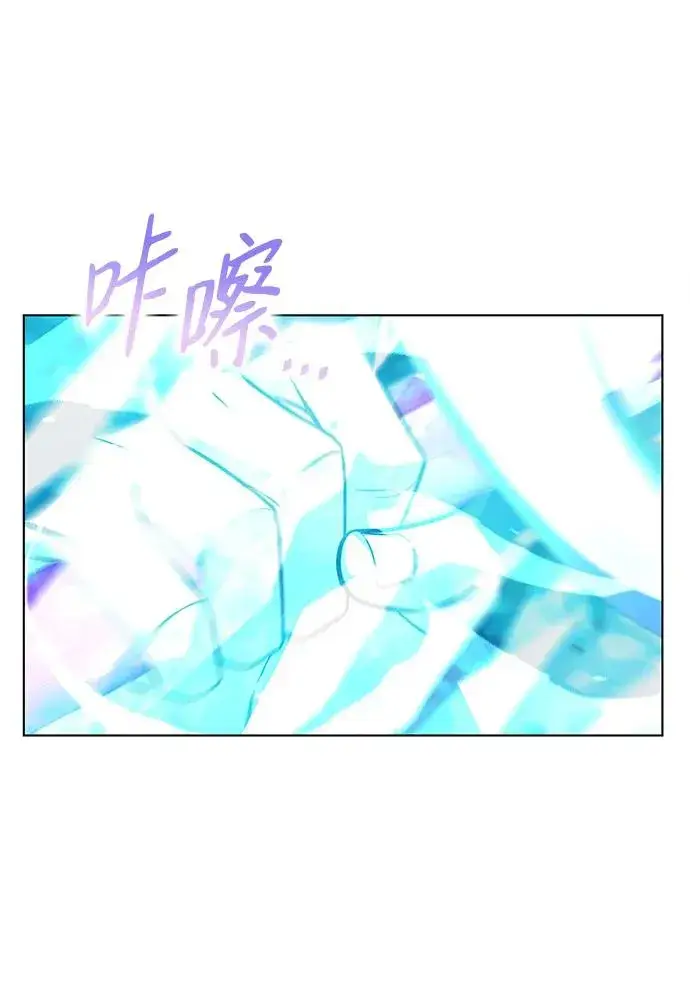 漫画《武器锻造者》第34话第86张图