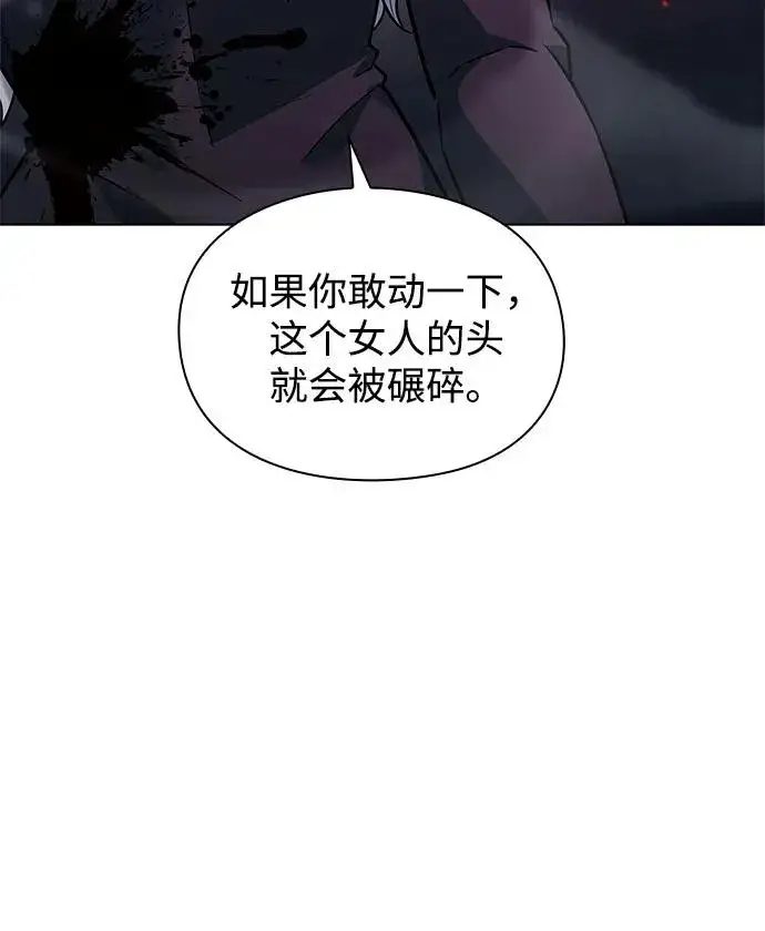 漫画《武器锻造者》第36话第106张图